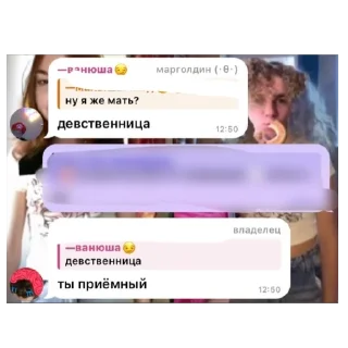 🫥 emoji Половина матери Telegram sticker 12 of 41