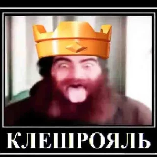 🌟 emoji Хуйня пак Telegram sticker 8 of 66