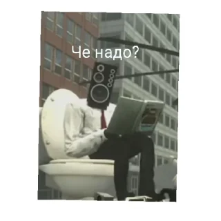 😄 emoji Скибиди туалет Telegram sticker 11 of 60