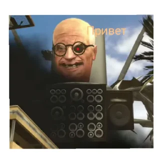 😄 emoji Скибиди туалет Telegram sticker 24 of 60