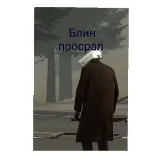 😄 emoji Скибиди туалет Telegram sticker 21 of 60