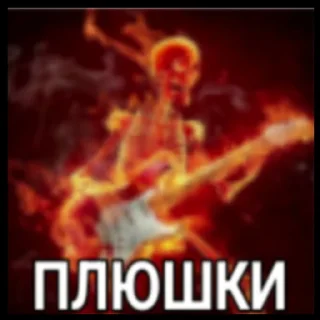 💀 emoji Пряники мультиверс Telegram sticker 6 of 19