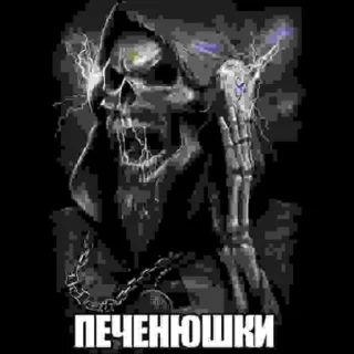 💀 emoji Пряники мультиверс Telegram sticker 10 of 19