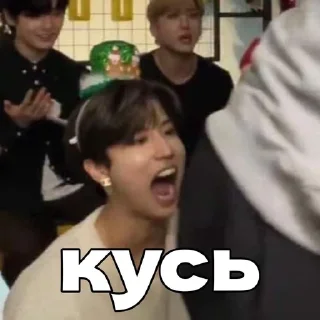 🌟 emoji skz meme Telegram sticker 21 of 36