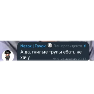 🧑‍🦯 emoji День из СВО Telegram sticker 10 of 11