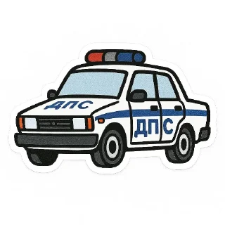 🚗 emoji Russia 🇷🇺 | @tgStikerss Telegram sticker 12 of 20