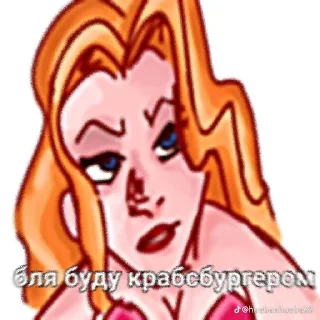 🍔 emoji Чо Telegram sticker 11 of 12