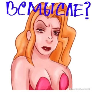 🤨 emoji Чо Telegram sticker 7 of 12