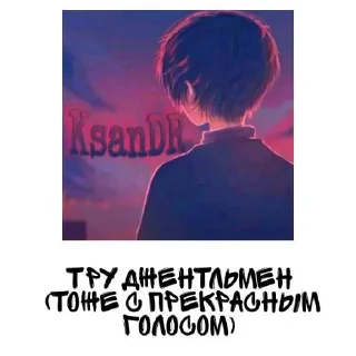 🌟 emoji Один день из жизни Юмикса Telegram sticker 6 of 15
