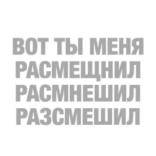 Sticker from life