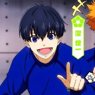 🌟 emoji Исаги Йоичи. Telegram sticker 10 of 47