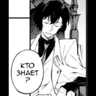🕊 emoji dazai osamu. @dazosamu Telegram sticker 21 of 120