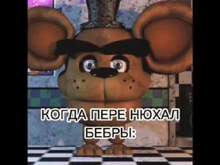 🌟 emoji Мишк фредди Telegram sticker 16 of 20