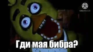 🌟 emoji Мишк фредди Telegram sticker 17 of 20