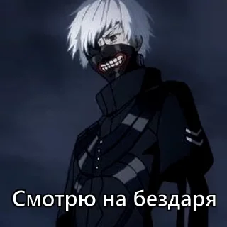 🤬 emoji Anime By V1NTER4eeek❤️ Telegram sticker 24 of 31