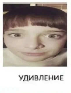 🌟 emoji Увила Telegram sticker 5 of 12
