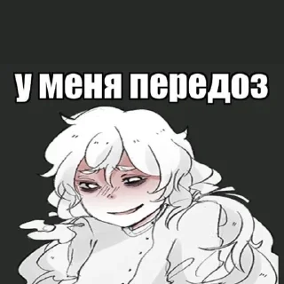🌟 emoji ПШ стикерпак by: @amisstpd Telegram sticker 9 of 26