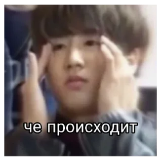 🤨 emoji jisung Telegram sticker 7 of 35