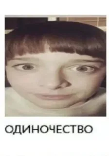 🌟 emoji Увила Telegram sticker 4 of 12