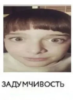 🌟 emoji Увила Telegram sticker 8 of 12