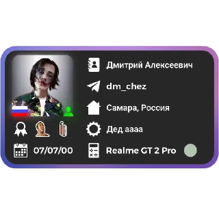 🗿 emoji Realme Chat Card 💳 Telegram sticker 10 of 15
