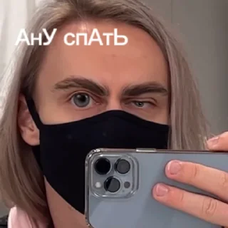 👺 emoji uley Telegram sticker 18 of 120
