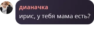 🥎 emoji я пидарас соо Telegram sticker 21 of 54