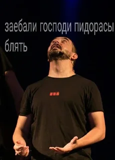 🌟 emoji Арс еблан, а Дима Бог Telegram sticker 21 of 35