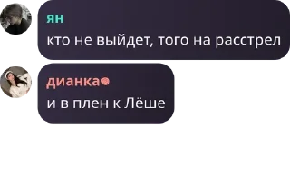 🇮🇶 emoji я пидарас соо Telegram sticker 7 of 54