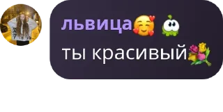 💐 emoji я пидарас соо Telegram sticker 10 of 54