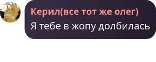 😳 emoji Пиздец Telegram sticker 20 of 27