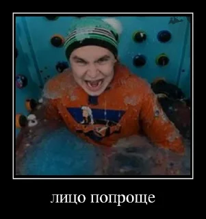 😡 emoji Кобяков пон @GovBSplis Telegram sticker 6 of 19