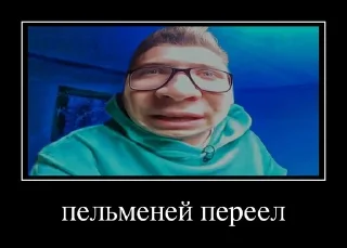 😋 emoji Кобяков пон @GovBSplis Telegram sticker 12 of 19