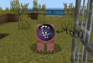 🌟 emoji Здесь был Мини Эн Telegram sticker 8 of 9