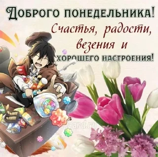 Sticker from открытки