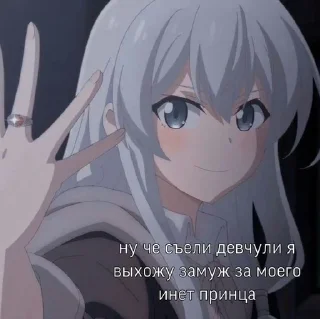 Sticker from Няняняняня