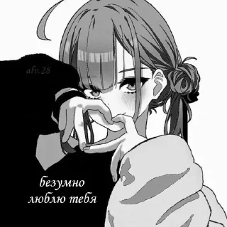 Sticker from Няняняняня