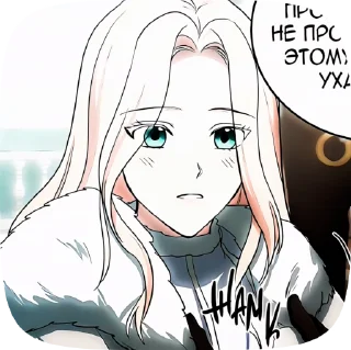 🍘 emoji Артезия @Aimee_omoide Telegram sticker 22 of 72