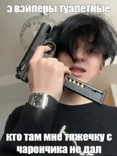 🌟 emoji Кто сожрал мою колбасу?! Telegram sticker 14 of 26