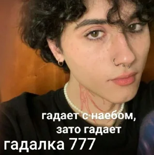 Sticker from Чат говна