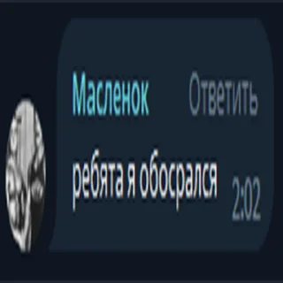 😳 emoji Ты че пенис @T4yMoL Telegram sticker 19 of 46