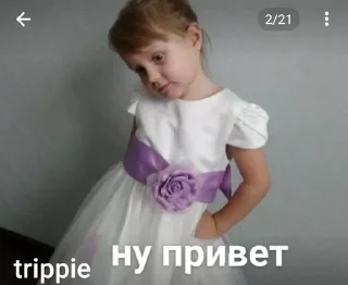 😡 emoji Чат говна Telegram sticker 19 of 62