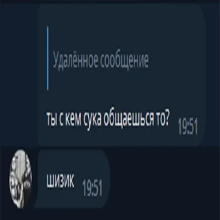 😎 emoji Ты че пенис @T4yMoL Telegram sticker 10 of 46