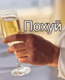 😙 emoji ТЫ ЧЕ ЧЕКАНТЕ Telegram sticker 24 of 76