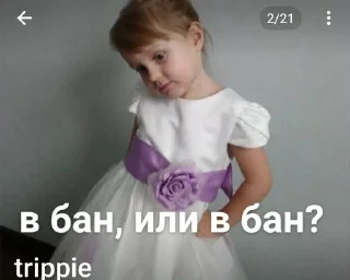 😢 emoji Чат говна Telegram sticker 18 of 62