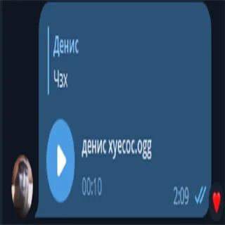 👍 emoji Ты че пенис @T4yMoL Telegram sticker 16 of 46