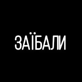 😤 emoji Життєво необхідні Telegram sticker 22 of 72