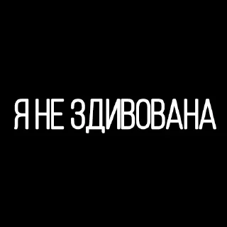 🙄 emoji Життєво необхідні Telegram sticker 12 of 72