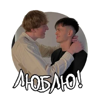 🥰 emoji рыжий кабан Telegram sticker 6 of 84