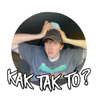 🫢 emoji рыжий кабан Telegram sticker 18 of 84